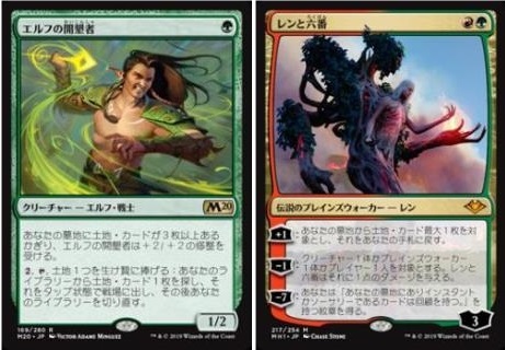 上陸ナヤ、《不朽の理想》、《軍団のまとめ役、ウィノータ》 in モダン